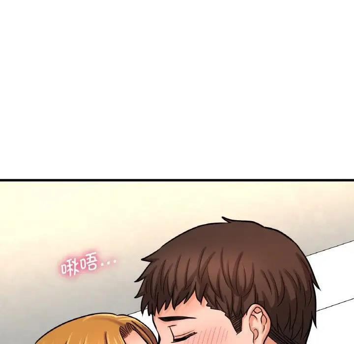 [韩国漫画] 我的女王 剧情,女学生#[178P]-108