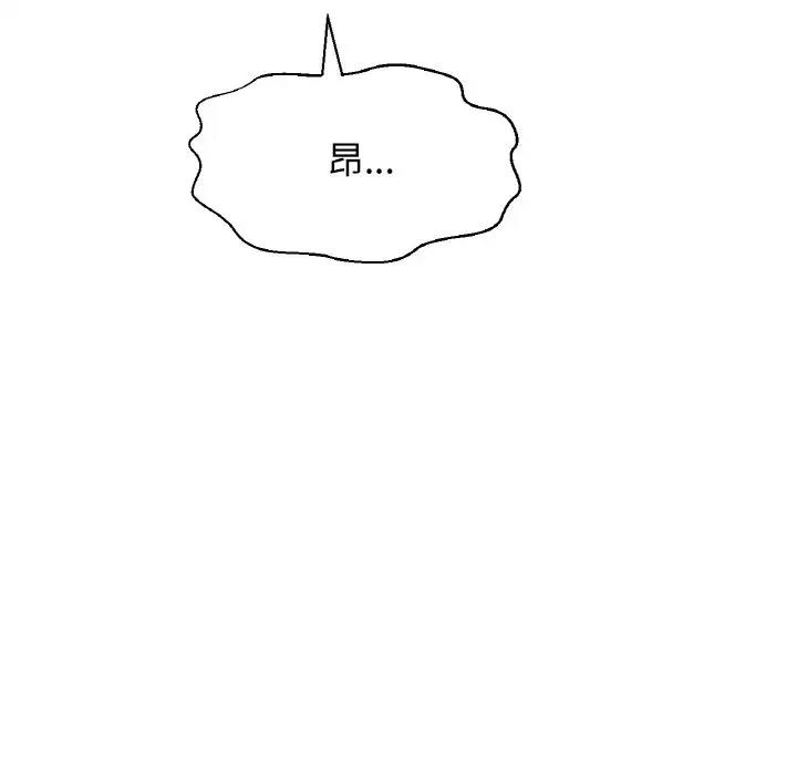 [韩国漫画] 我的女王 剧情,女学生#[178P]-112