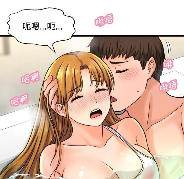 [韩国漫画] 我的女王 剧情,女学生#[178P]-113