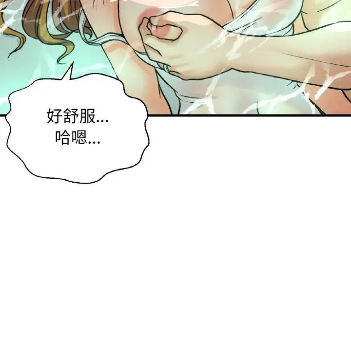 [韩国漫画] 我的女王 剧情,女学生#[178P]-114