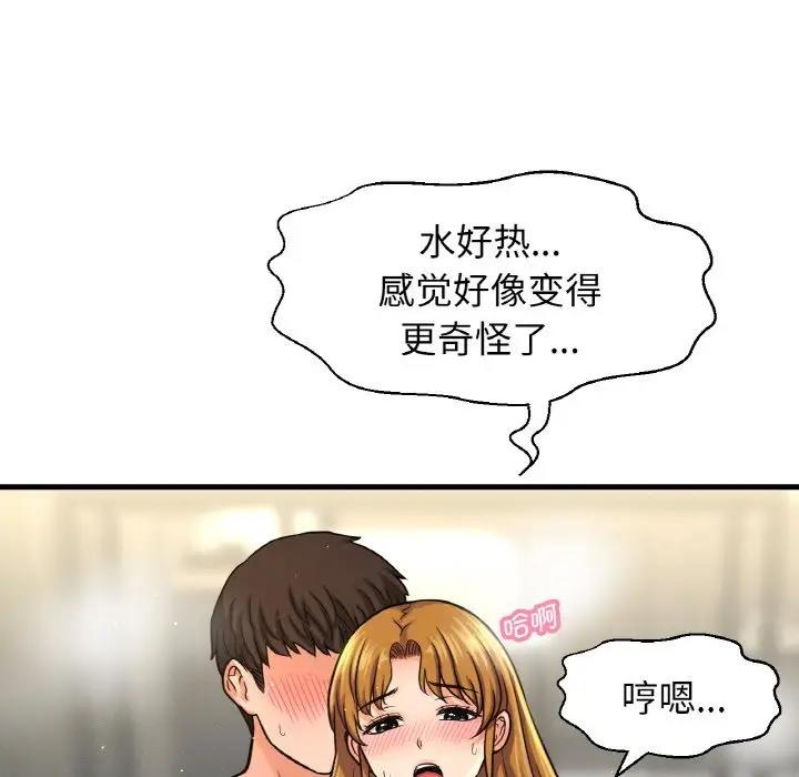[韩国漫画] 我的女王 剧情,女学生#[178P]-117