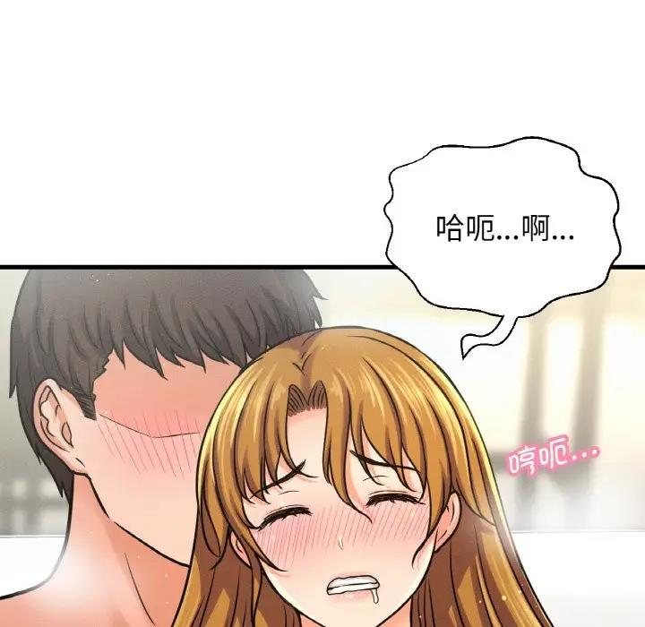 [韩国漫画] 我的女王 剧情,女学生#[178P]-120