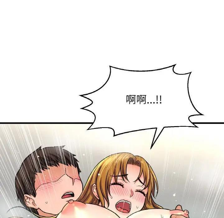 [韩国漫画] 我的女王 剧情,女学生#[178P]-127