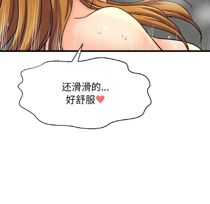 [韩国漫画] 我的女王 剧情,女学生#[178P]-134