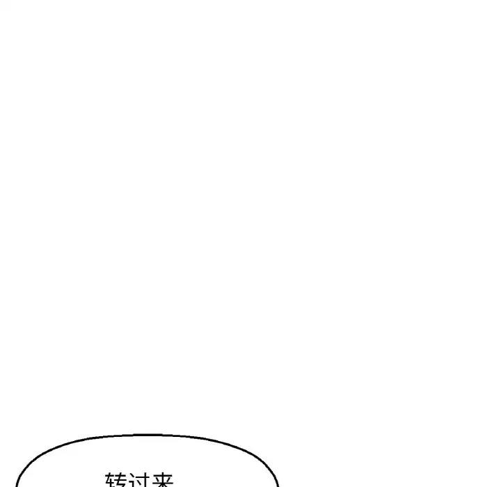 [韩国漫画] 我的女王 剧情,女学生#[178P]-135