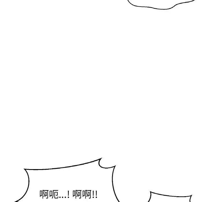 [韩国漫画] 我的女王 剧情,女学生#[178P]-145