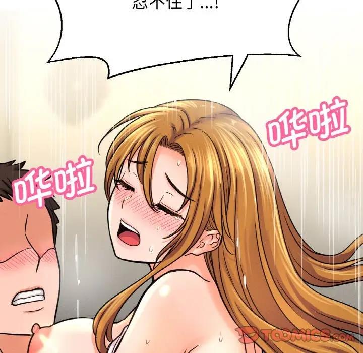 [韩国漫画] 我的女王 剧情,女学生#[178P]-149