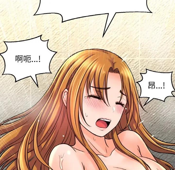 [韩国漫画] 我的女王 剧情,女学生#[178P]-155