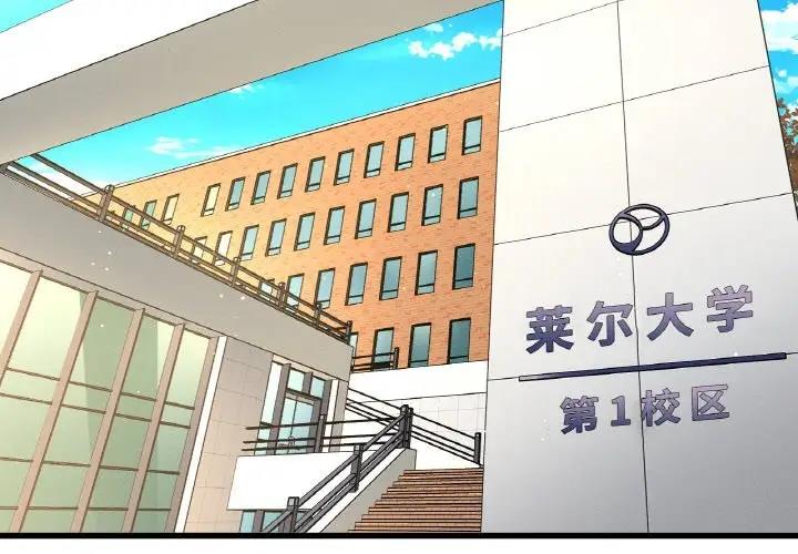 [韩国漫画] 我的女王 剧情,女学生#[178P]-2