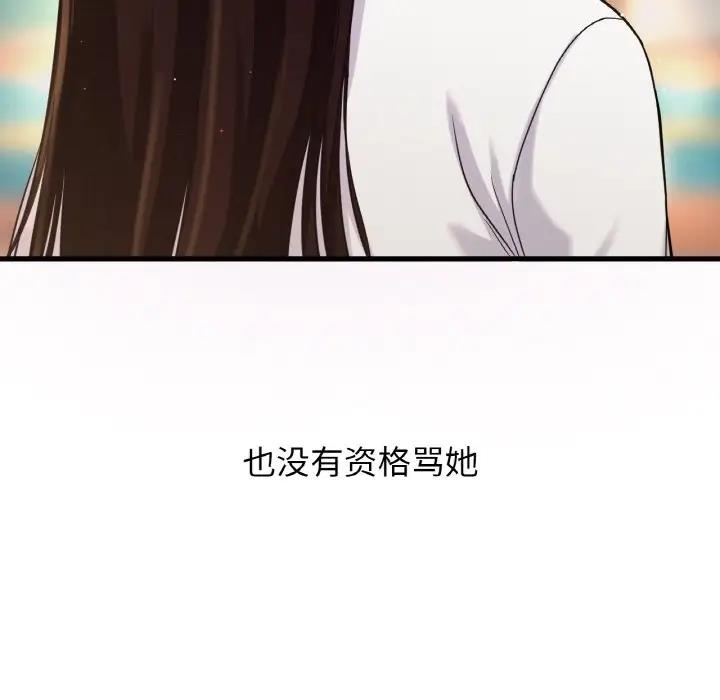[韩国漫画] 我的女王 剧情,女学生#[178P]-25