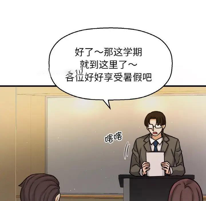 [韩国漫画] 我的女王 剧情,女学生#[178P]-34