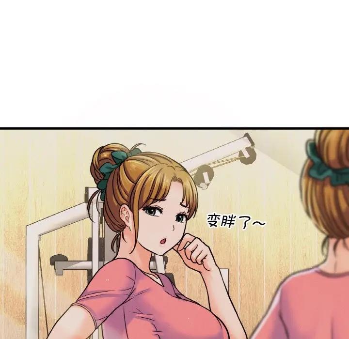 [韩国漫画] 我的女王 剧情,女学生#[178P]-36