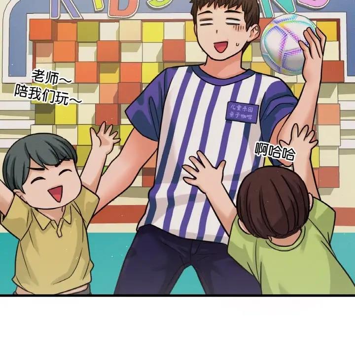 [韩国漫画] 我的女王 剧情,女学生#[178P]-39