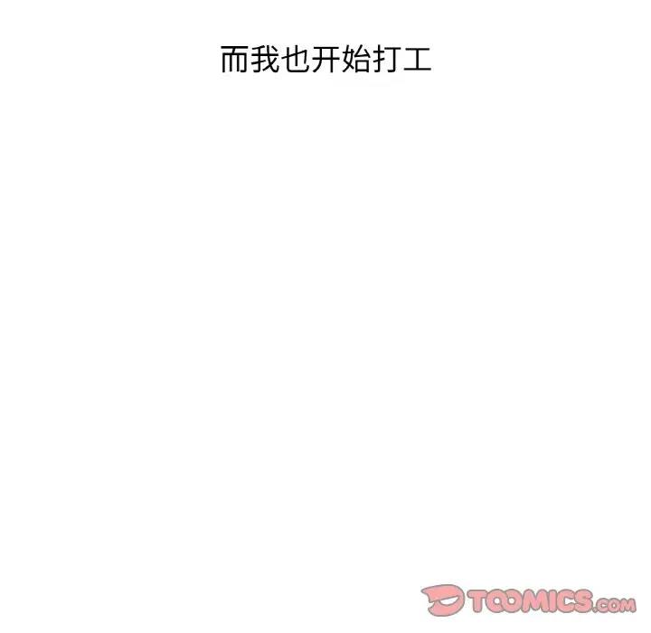 [韩国漫画] 我的女王 剧情,女学生#[178P]-40