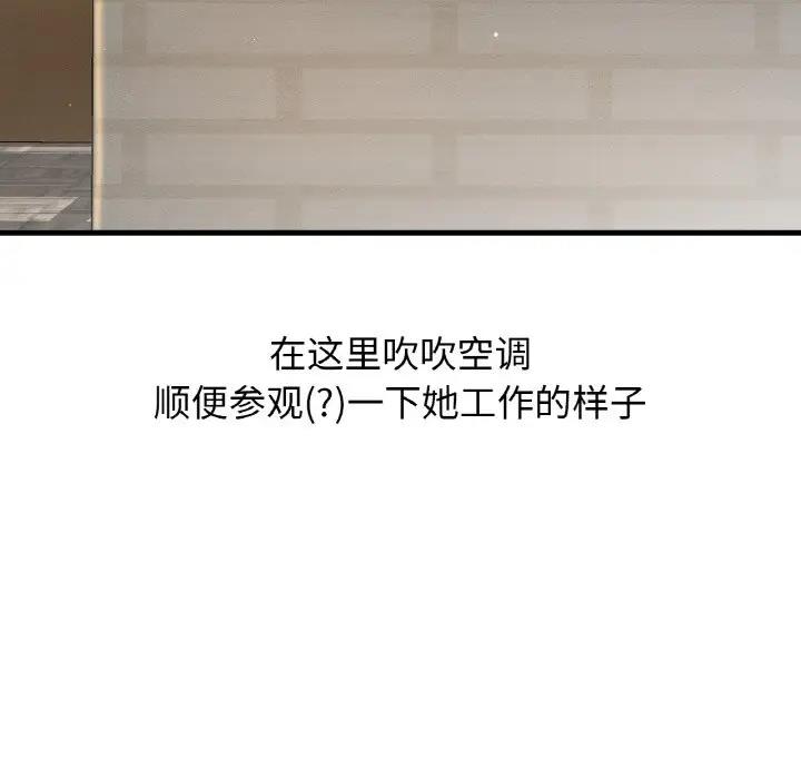 [韩国漫画] 我的女王 剧情,女学生#[178P]-44