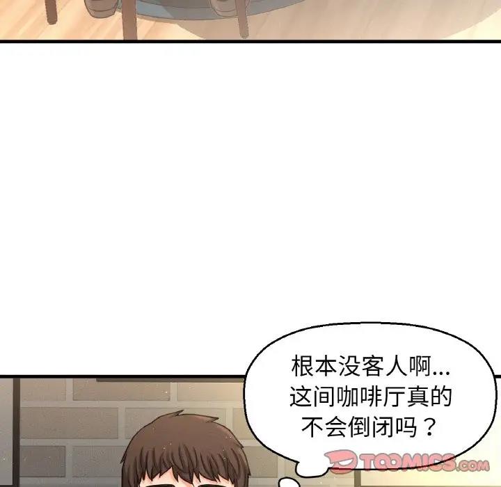 [韩国漫画] 我的女王 剧情,女学生#[178P]-48