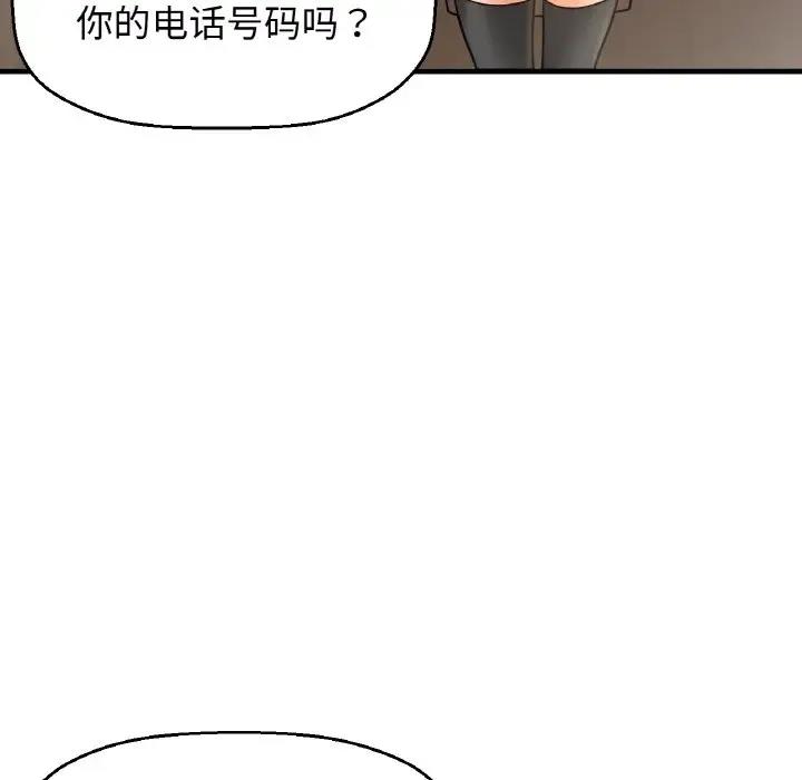 [韩国漫画] 我的女王 剧情,女学生#[178P]-57
