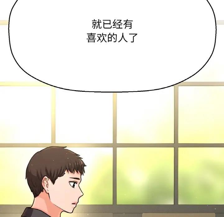 [韩国漫画] 我的女王 剧情,女学生#[178P]-60