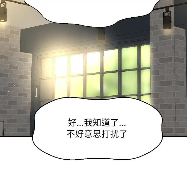 [韩国漫画] 我的女王 剧情,女学生#[178P]-65
