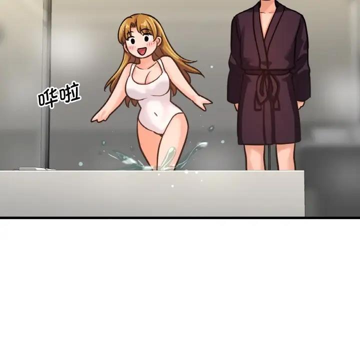 [韩国漫画] 我的女王 剧情,女学生#[178P]-95