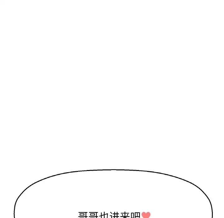 [韩国漫画] 我的女王 剧情,女学生#[178P]-96