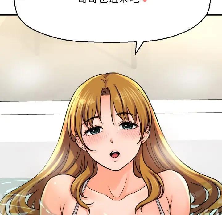 [韩国漫画] 我的女王 剧情,女学生#[178P]-97