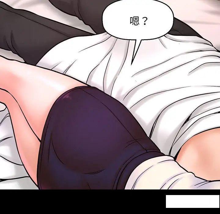 [韩国漫画] 我的女王 剧情,女学生#[234P]-10