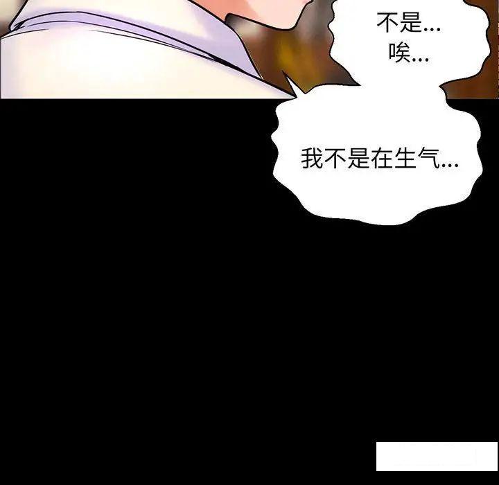 [韩国漫画] 我的女王 剧情,女学生#[234P]-102