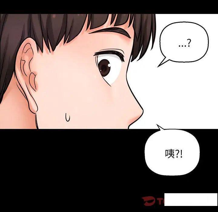[韩国漫画] 我的女王 剧情,女学生#[234P]-103