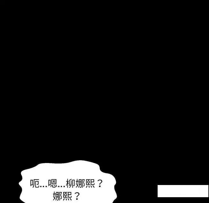 [韩国漫画] 我的女王 剧情,女学生#[234P]-108