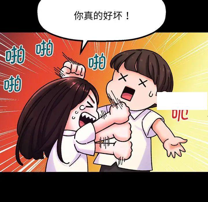 [韩国漫画] 我的女王 剧情,女学生#[234P]-112