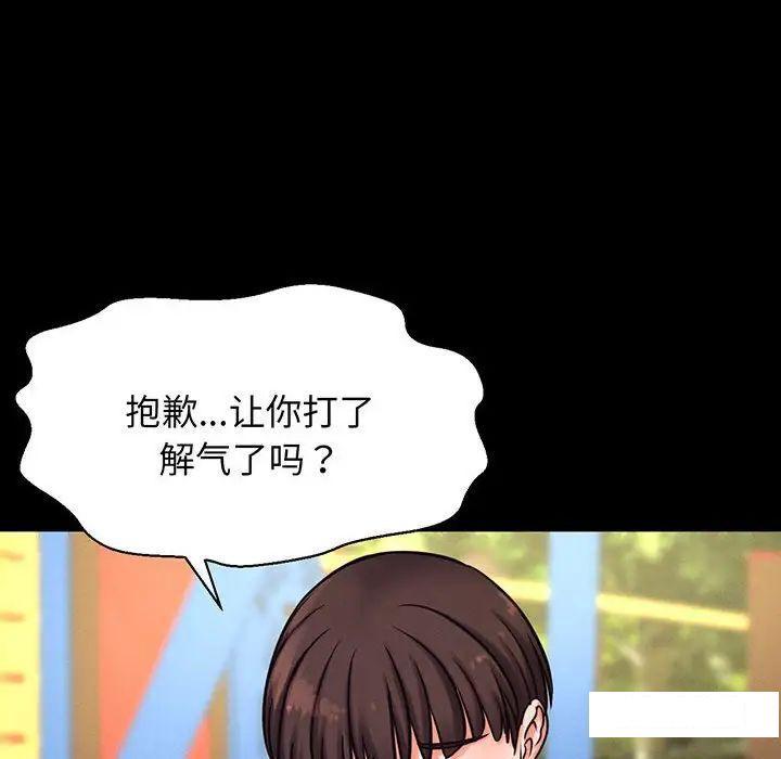 [韩国漫画] 我的女王 剧情,女学生#[234P]-113