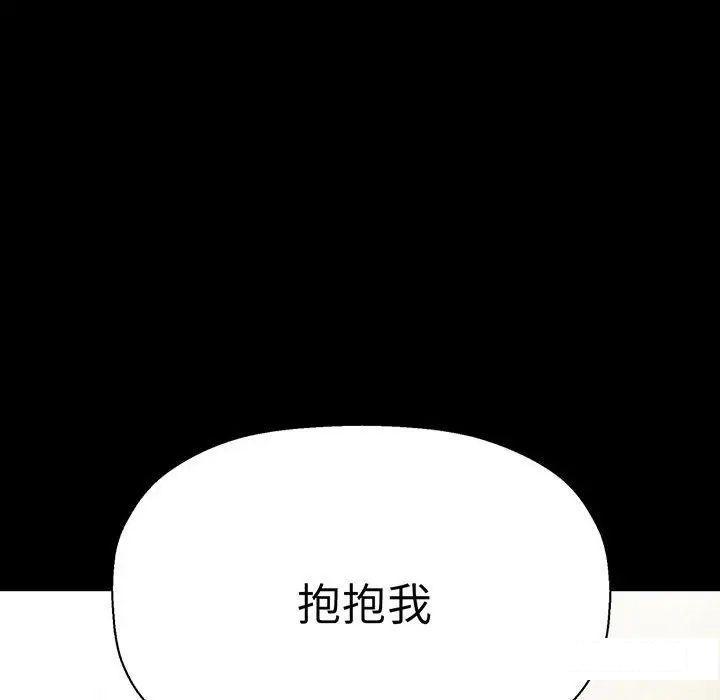 [韩国漫画] 我的女王 剧情,女学生#[234P]-115