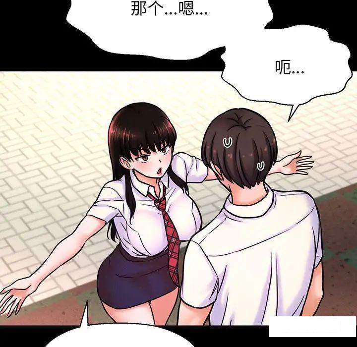 [韩国漫画] 我的女王 剧情,女学生#[234P]-121