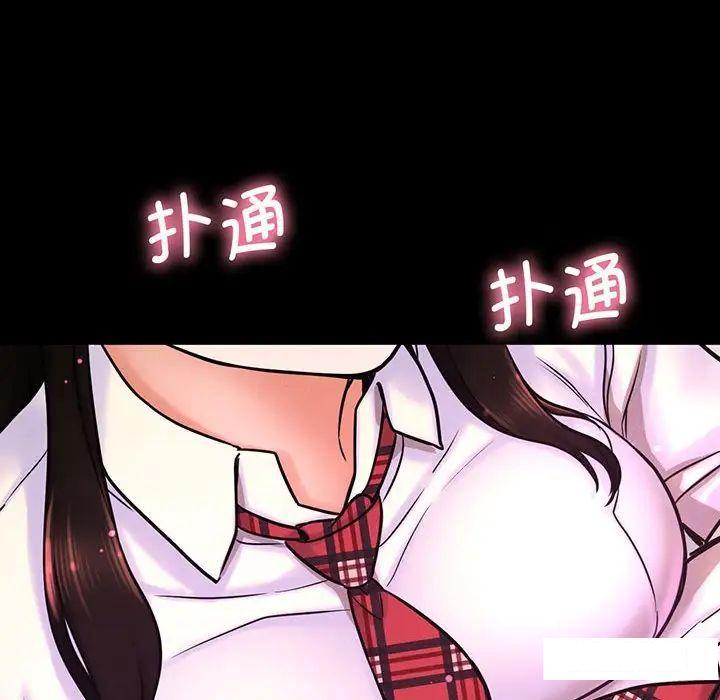 [韩国漫画] 我的女王 剧情,女学生#[234P]-128