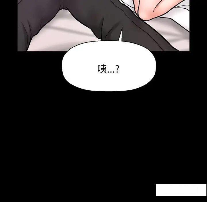 [韩国漫画] 我的女王 剧情,女学生#[234P]-13