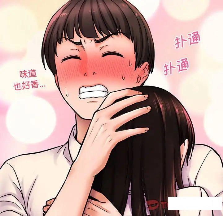 [韩国漫画] 我的女王 剧情,女学生#[234P]-132