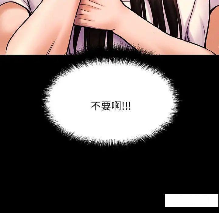 [韩国漫画] 我的女王 剧情,女学生#[234P]-133