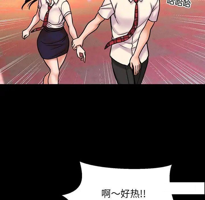 [韩国漫画] 我的女王 剧情,女学生#[234P]-135