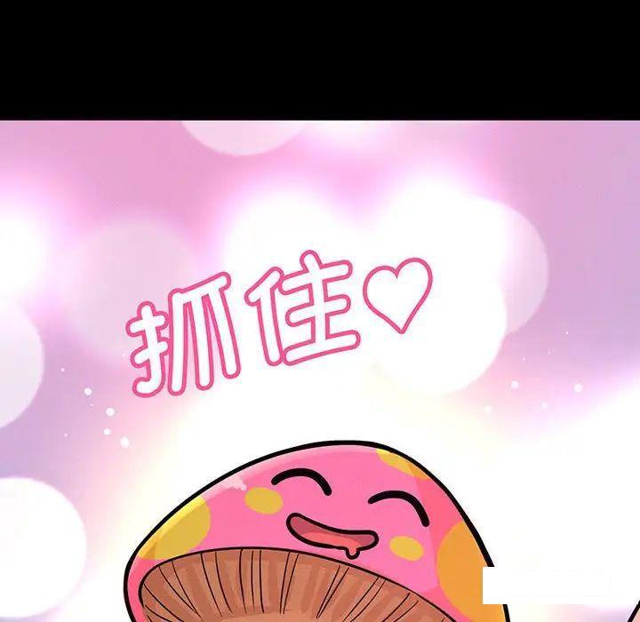 [韩国漫画] 我的女王 剧情,女学生#[234P]-14