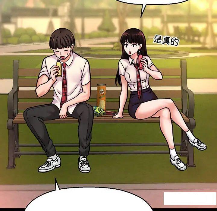 [韩国漫画] 我的女王 剧情,女学生#[234P]-143