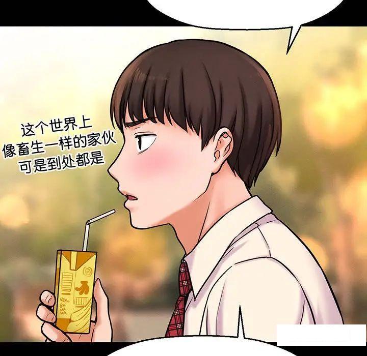 [韩国漫画] 我的女王 剧情,女学生#[234P]-145