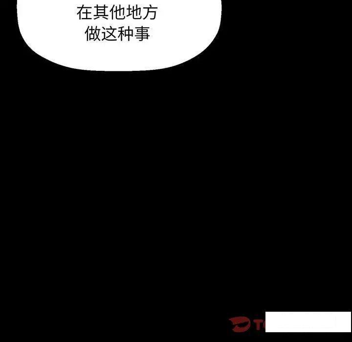 [韩国漫画] 我的女王 剧情,女学生#[234P]-148