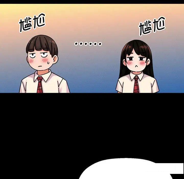 [韩国漫画] 我的女王 剧情,女学生#[234P]-149