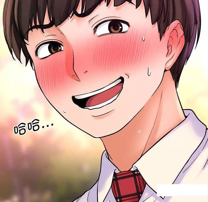 [韩国漫画] 我的女王 剧情,女学生#[234P]-157