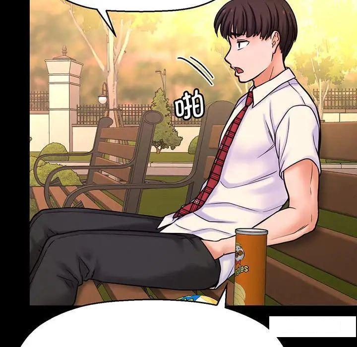 [韩国漫画] 我的女王 剧情,女学生#[234P]-164