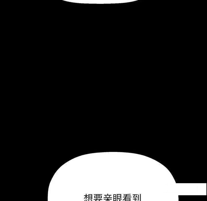 [韩国漫画] 我的女王 剧情,女学生#[234P]-171