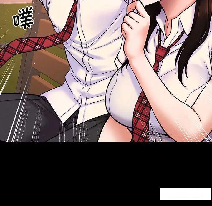 [韩国漫画] 我的女王 剧情,女学生#[234P]-173