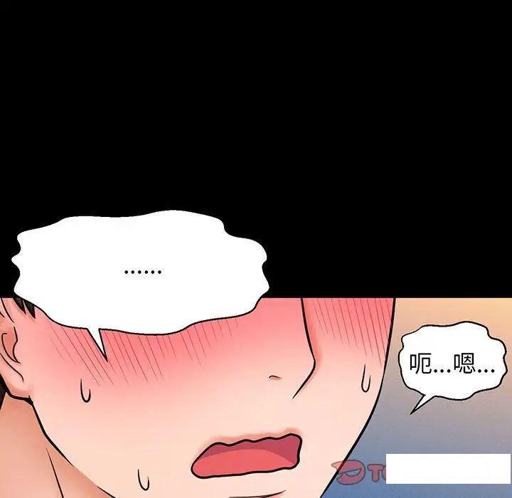 [韩国漫画] 我的女王 剧情,女学生#[234P]-192