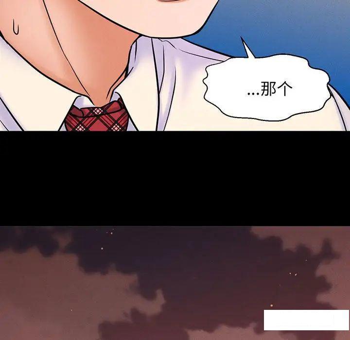 [韩国漫画] 我的女王 剧情,女学生#[234P]-193
